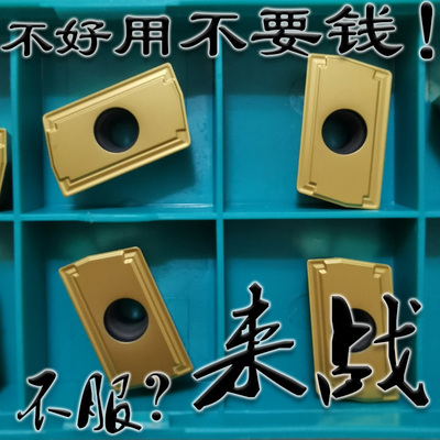 瑞典进口长方形深孔钻刀片R424.9-13T308R-22-23 LPMT180608R-23