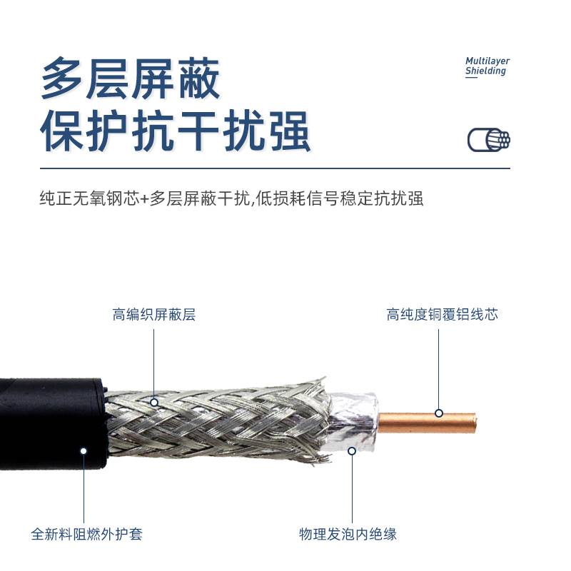 50-5馈线手机讯号放大增强器加强D接收器跳延长配件电视闭路监控