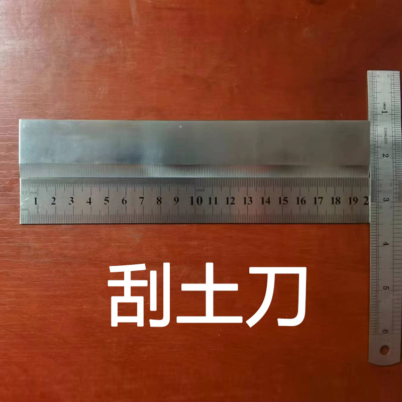 取土刀调土刀削土刀切土刀水泥胶砂刮土刀净浆取样刀三棱三边刮刀