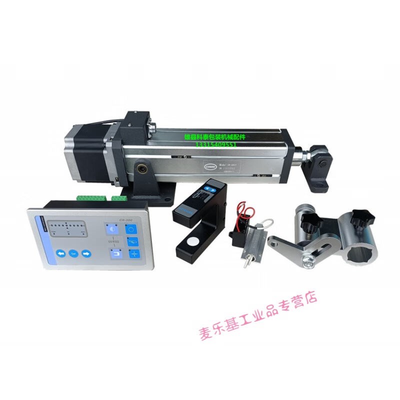 CR-300纠偏控制器CR-Q90T电机推动器YP-1光电眼CR-2超声波传感器