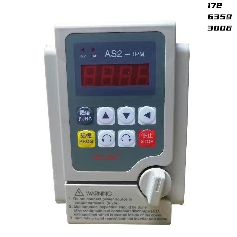 变频器AS2-107流水线变频器220v通用三相异步电机的 调速器