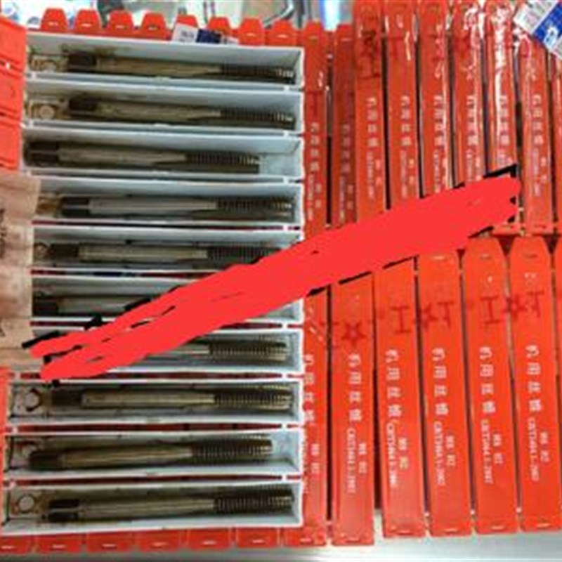 正宗上工机用丝攻机用丝锥M1.2Mw3M4M6MM810M12M30(粗细牙同价)