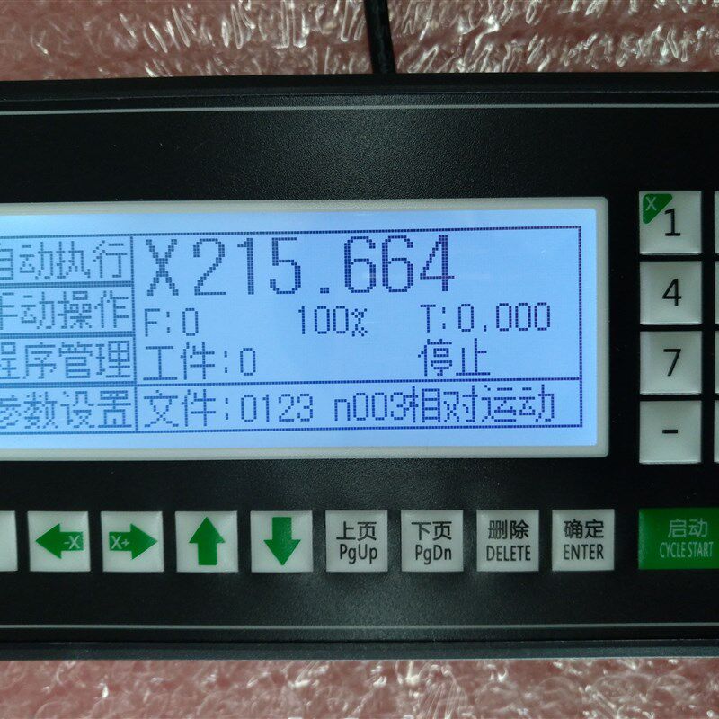步进电机控制器伺服电机单轴一轴一体机编程钻床神器XC607