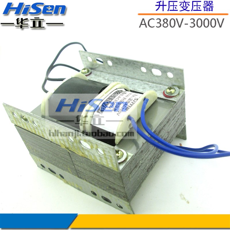 焊机变压器等离子引弧LGK升压变压器110V40v2L20V/380V转3000V