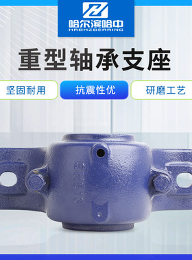 剖分式轴承座SN608 609 610 611 612 613 614 615 轴壳瓦盒固定座