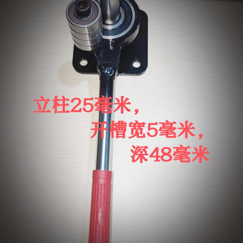 手动折弯机扁铁铜排折弯器钢板铜板铁丝铜条直角90度折弯工具设备