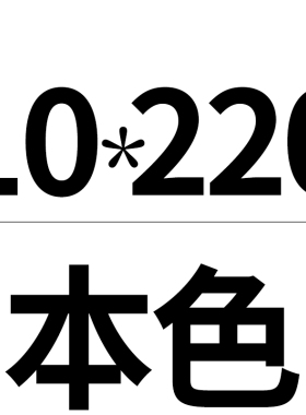 M8M10M12M16*210x220x230x240x250不锈钢304全牙外六角螺丝钉螺栓