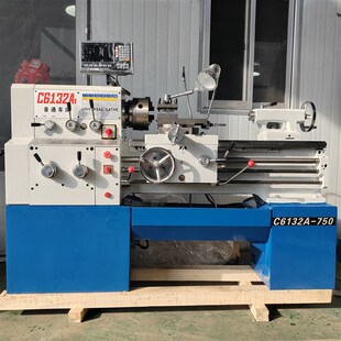 广州C6132普通车床 南方型C6136卧式车床 快速进给 无极型号齐全