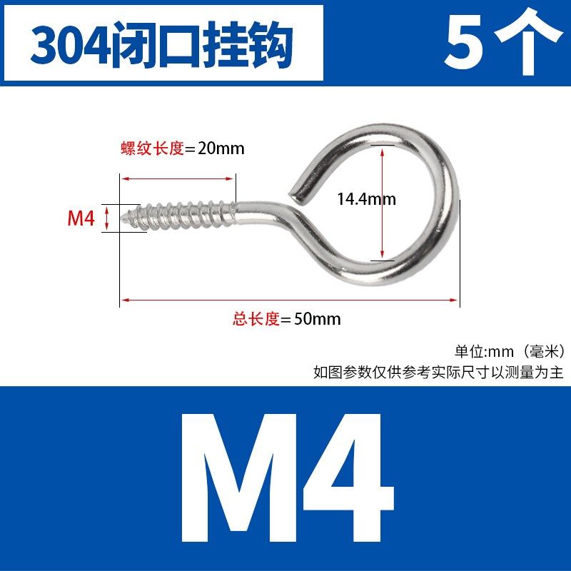 304不锈钢羊眼螺丝钉羊眼钩灯钩膨胀挂钩吊环自攻螺丝铁问号勾子,搬运/仓储/物流设备,机械式停车设备（立体停车库）,淘宝优惠券,粉丝福利购,淘宝优惠卷