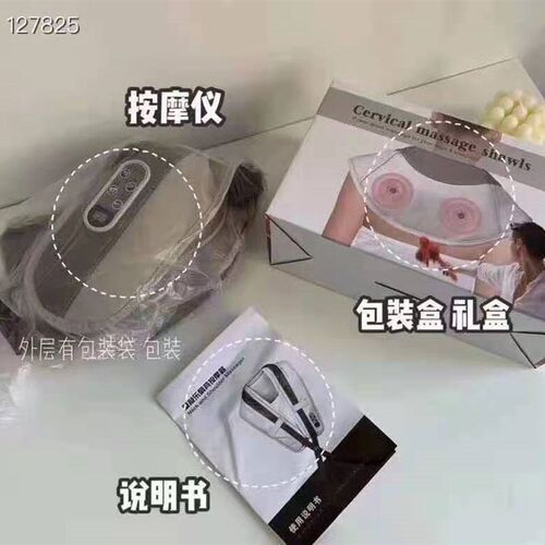 敲敲乐按仪肩颈按披肩颈椎按器颈部腰部肩部捶背敲敲乐