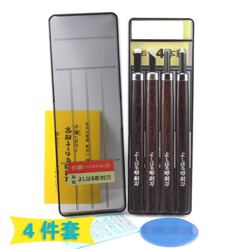 日本进口义春義春刃物雕刻刀手工木刻刀紫檀木把专业版画木雕刀4,搬运/仓储/物流设备,机械式停车设备（立体停车库）,淘宝优惠券,粉丝福利购,淘宝优惠卷