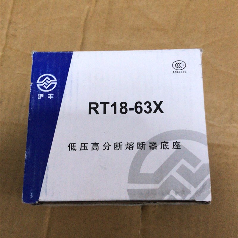 沪丰熔断器R016保险丝陶瓷芯子14X51 RT18-63X 1P2P3P4P带灯底座