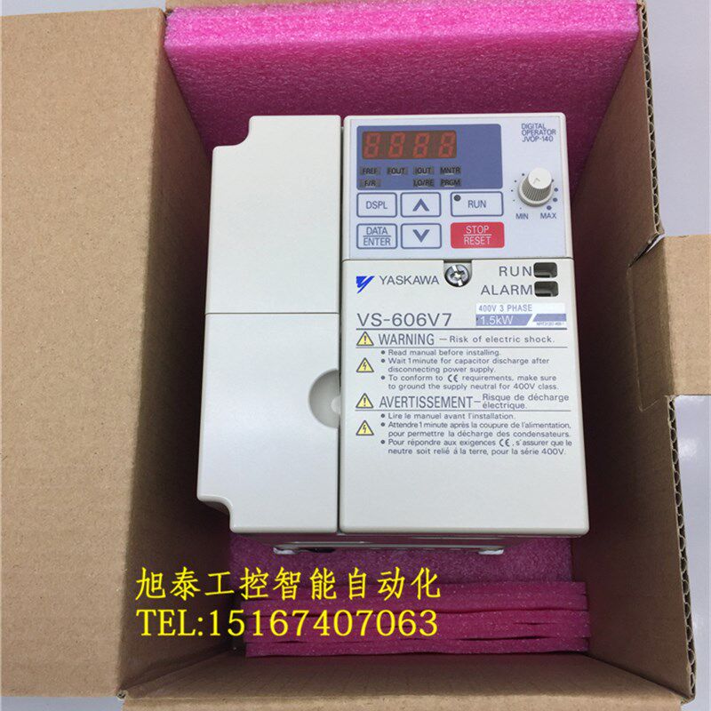 全新原装日本安川变频器CIMR-V7AT41P5 VS-606V7 1.5KW质量保证