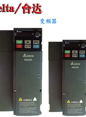 现货台达变频器VFD4A2MS43ANSAA/VFD5A5M/9A0M/2A7MS43ANSAA/7A5M