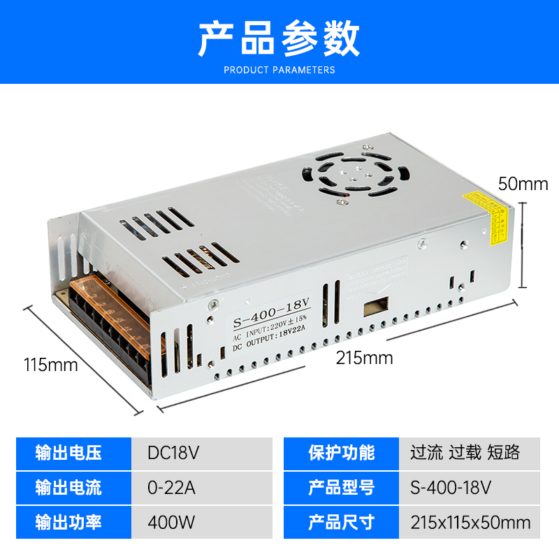 220转变18v开关电源3a5a10a20a18V直流门禁变压器楼宇对讲门铃