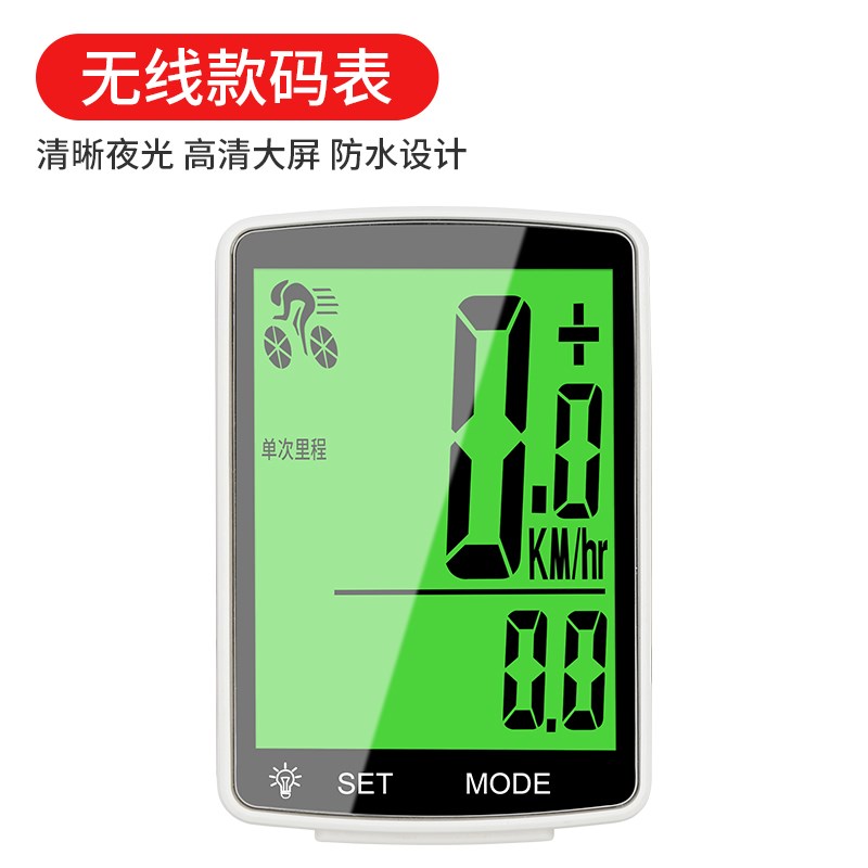 山地公路自行无线码表大中文光防KHM水夜光背测车速器速屏度里程