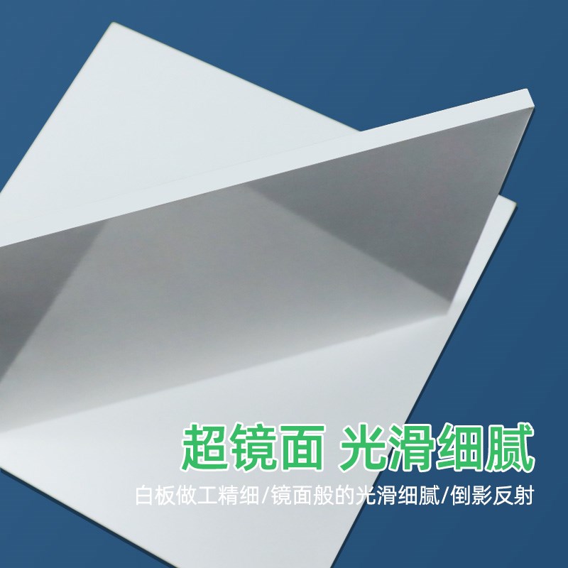 手压式取样器垫板PVC克重仪垫板方形取样器垫板20厘米垫板