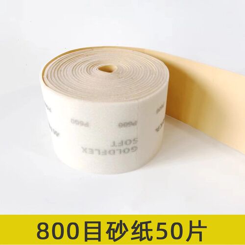 原装正品磨卡手撕海绵砂纸打磨原子灰油漆工业抛光卷型可撕600目