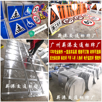 交通标志牌单立杆预埋件地脚螺栓交通标志杆埋地螺栓单立柱地笼