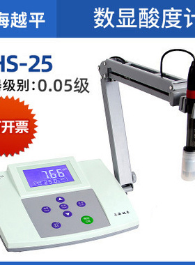 祈鑫PHS-25/3C数显台式酸度计Ph计电导率测试仪实验室DDS-11A/307