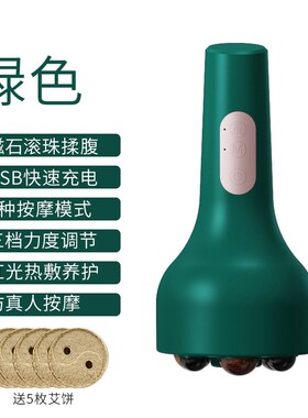 经络刷经络疏通神器肝胆经络疏通器揉腹部肚子腿部按摩工具手持式