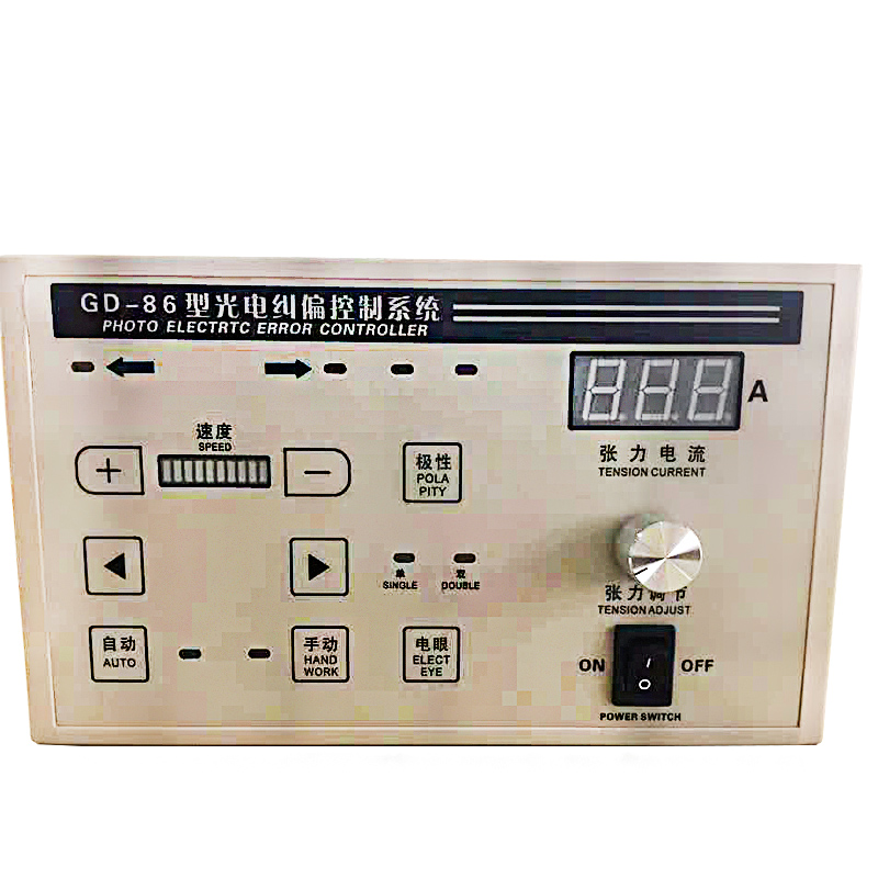 GD-81带张力型GD-82光电纠偏控制器GD-86自动纠边单双电眼可调