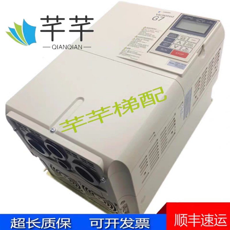 安川G7变频器 CIMR-G7A47P5 CIMR-G7B4110 380V 15KW