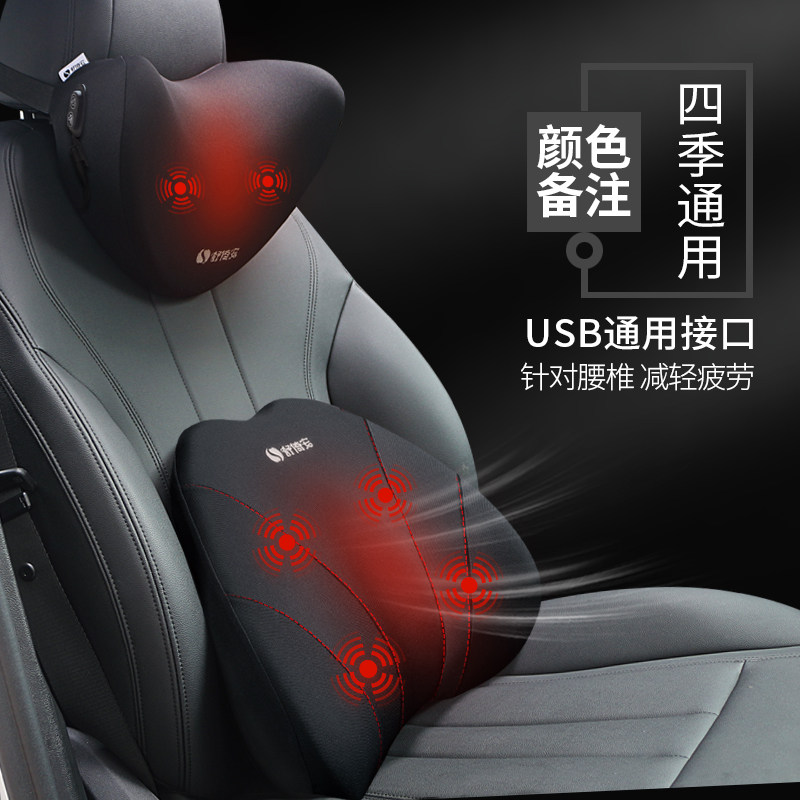 汽车用电动按摩通风头枕脖子护颈枕车载靠枕车内座椅颈椎枕头一对,工业油品/胶粘/化学/实验室用品,实验室漏斗,淘宝优惠券,粉丝福利购,淘宝优惠卷