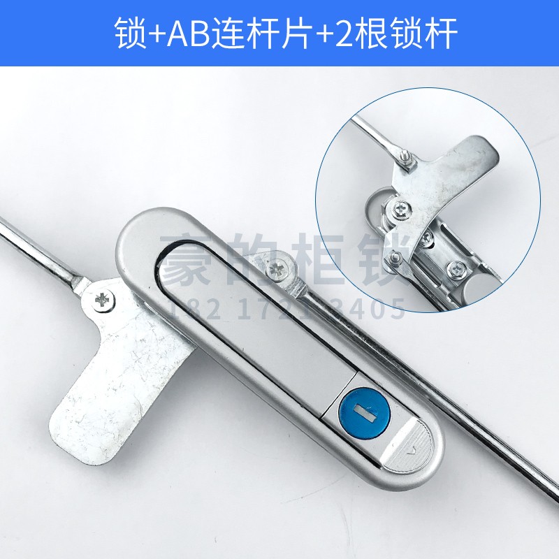 配电箱锁机箱柜门锁电器柜工业机柜锁开关控制箱天地连杆锁通用型图片