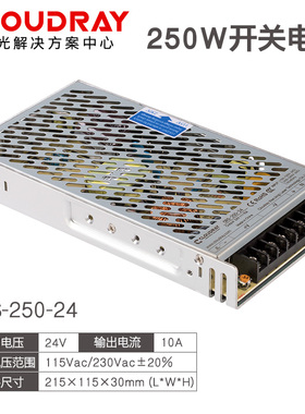 CRS开关电源220V转12V24V36V48V激光切割机变压器 打标机电源直流
