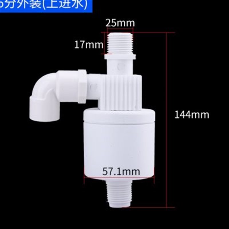 水塔水箱全自动补水控制器水满自停自来水阀门开关液位水位浮球阀