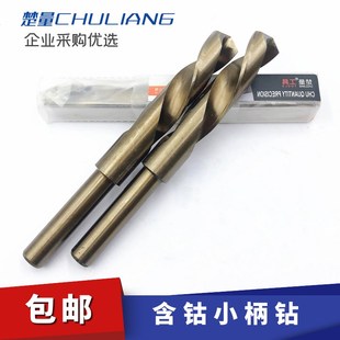 16.4 16.5 16.6 含钴直柄小柄钻头16.1 16.8 16.3 16.7 16.9 16.2