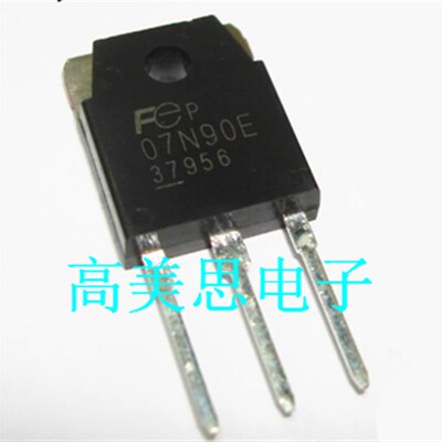 FMH07N90E 全新原装正品 富士通 场效应管 07N90E  MOS管 直插