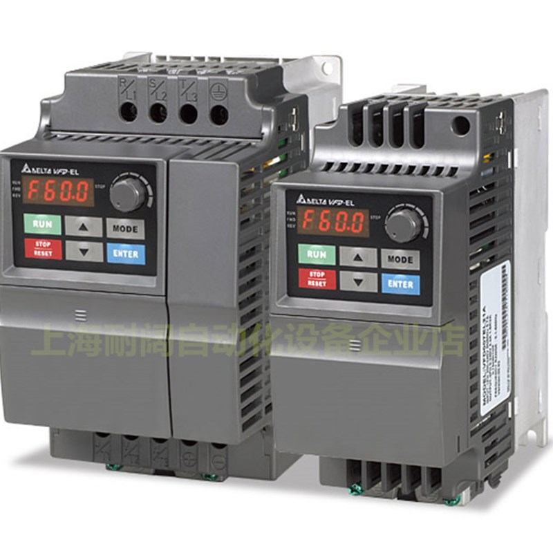 台达变频器 VFD002/004/007/015/022EL21A 单相220V VFD-EL系列