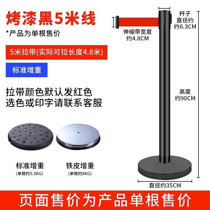 陕西加厚排队护栏伸缩隔离带不锈钢金色黑色一米线栏杆铁皮底座,个性定制/设计服务/DIY,明信片定制,淘宝优惠券,粉丝福利购,淘宝优惠卷