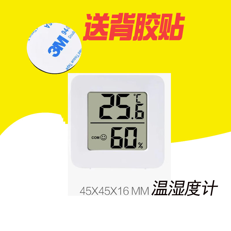 爬宠陆龟温湿度计温度温控器饲养箱蛇加热垫爬虫守宫角蛙温测试仪