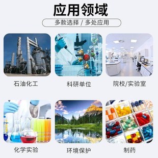 电热套电热数显磁力搅拌器100ml250ml500实验室调温加热