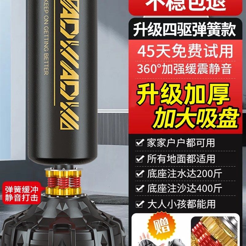 安德王拳击沙袋立式家用成人训练散打儿童沙包不倒翁专业健身器材,个性定制/设计服务/DIY,明信片定制,淘宝优惠券,粉丝福利购,淘宝优惠卷
