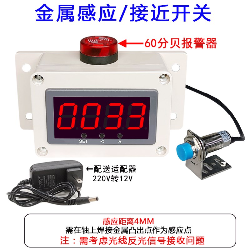 智能989数显转速表速仪电机传感速度试测量频率线速控制开关器P测