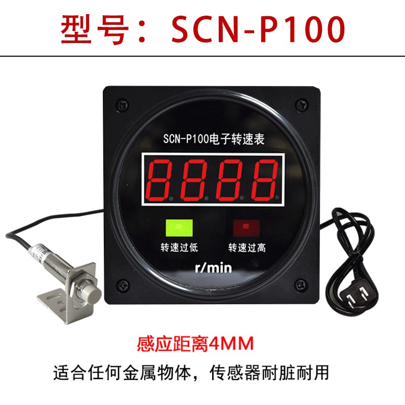 柴发动电机数显转速测表速仪霍传感器显示转数油检677尔测量齿轮