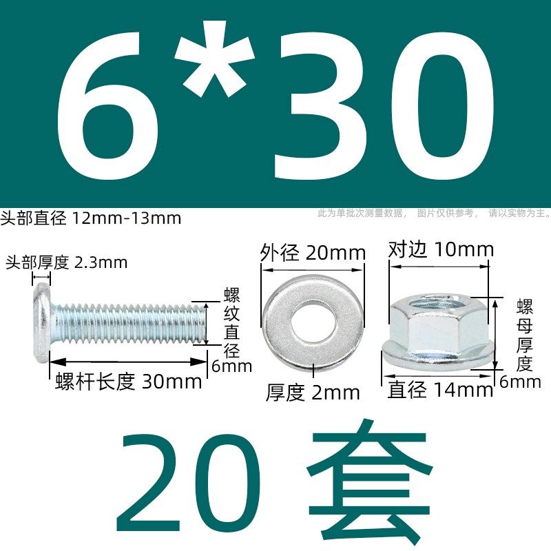 家具螺丝组合螺丝螺母平垫套装内六角婴儿床书柜螺栓螺丝大全m6m8,搬运/仓储/物流设备,机械式停车设备（立体停车库）,淘宝优惠券,粉丝福利购,淘宝优惠卷