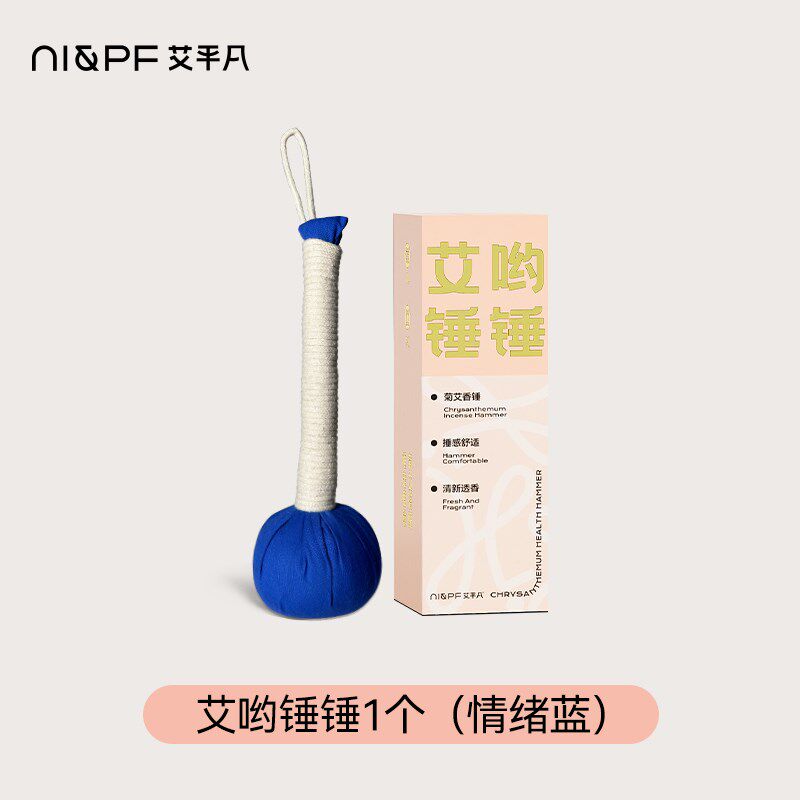 艾草养生锤按摩经络拍打中医颈肩捶背三伏天灸拍八虚送礼品敲打棒