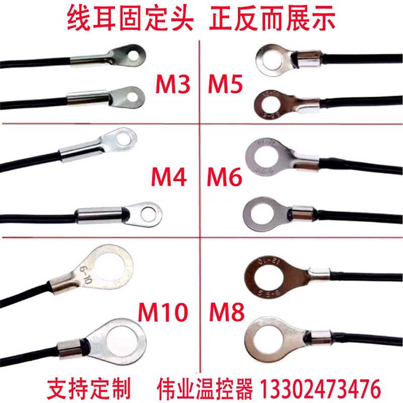 变频器热敏电阻NTC温度传感器5K10K 15K 20K 50K100K B值3950