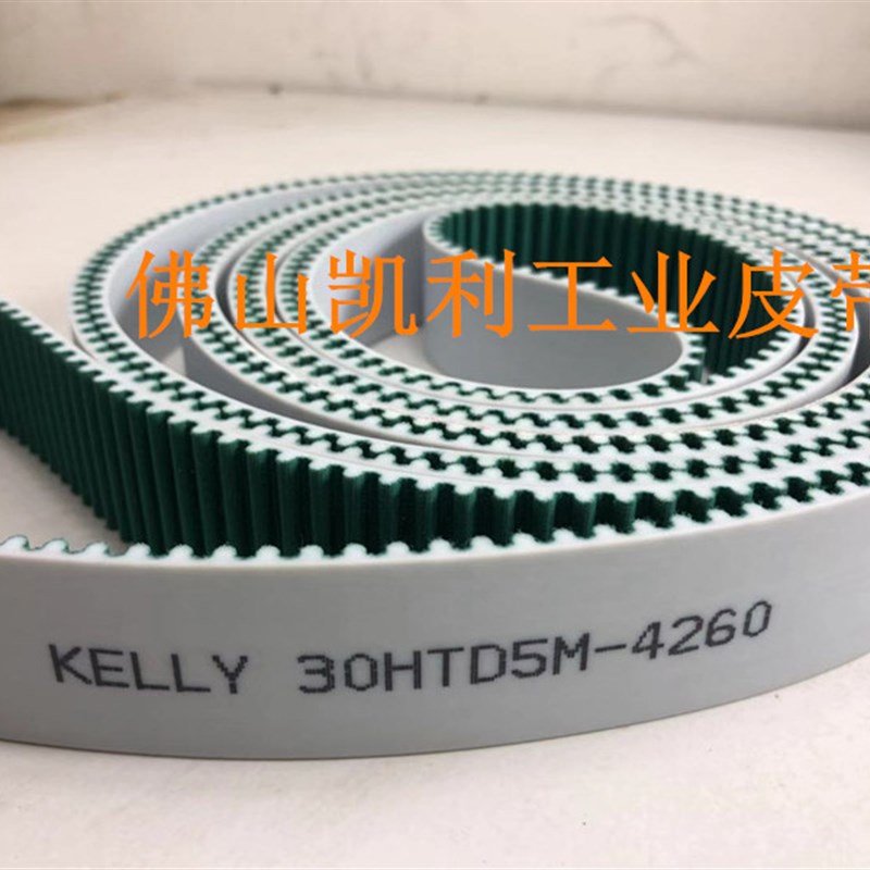 亚威折弯机同步带S8M-5504-25mm 688齿 PU带钢丝齿面加绿布皮带