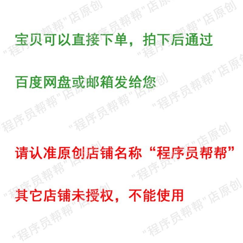 labview控制步进电机 电机正反转  伺服电机控制 直流电机转速控