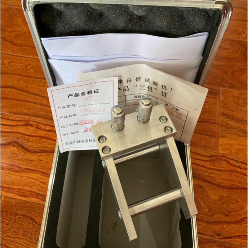 可调式制备器 KTQ-II涂膜器涂布器湿膜0-3500um油漆油墨涂料55mm