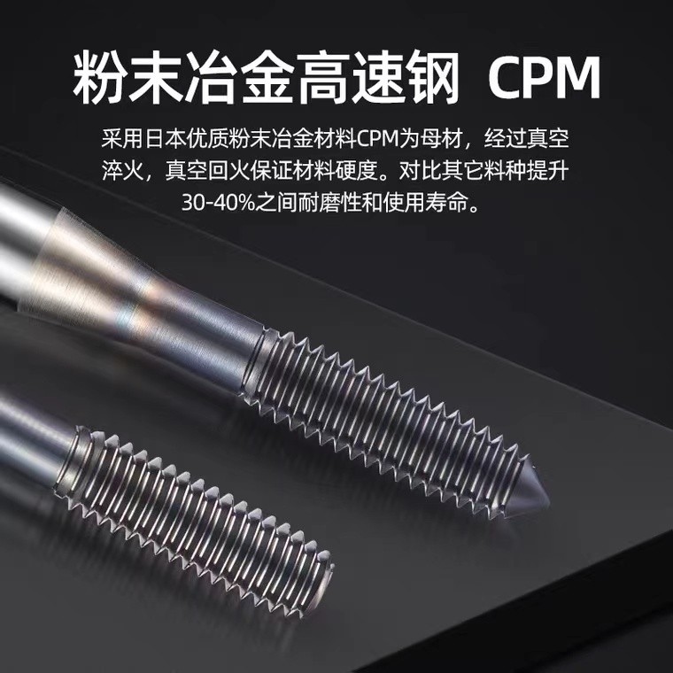 ZG进口粉末冶金高速钢镀钴挤压丝锥M1M2M3M4M5M6M8U12无屑挤牙丝