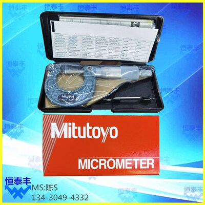 日本三丰外径千分尺(103-137 )Mitutoyo 0-25 0.01 正品原装