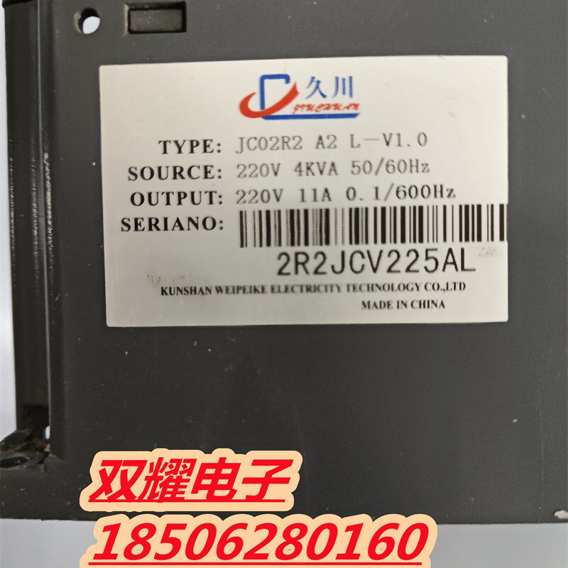 JC02R2A2 L-V1.0 久川变频器 2.2KW 220V 功能包好质量保证现货