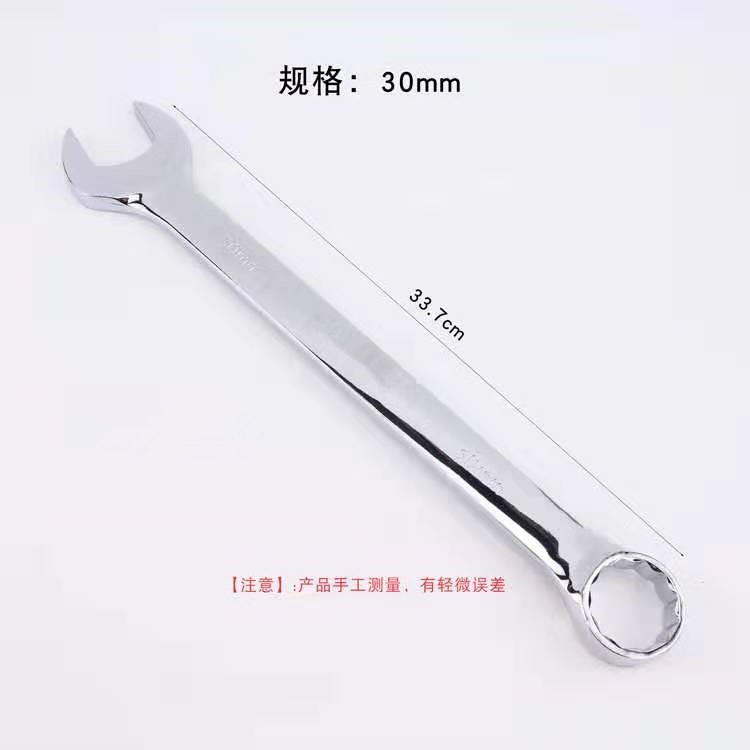 大开口梅花扳手大号花开呆板板子34-36-38-40-41-42-44-45-46-48-